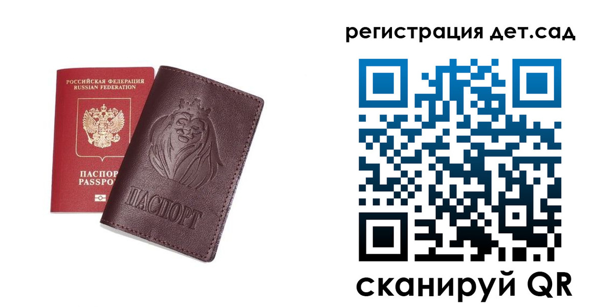 найти адрес прописки в Белогорске